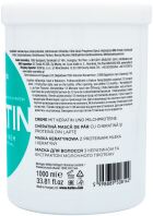 Keratin Hair Mask Keratin Hair Mask