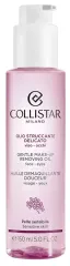Gentle Makeup Remover Oil 150 ml
